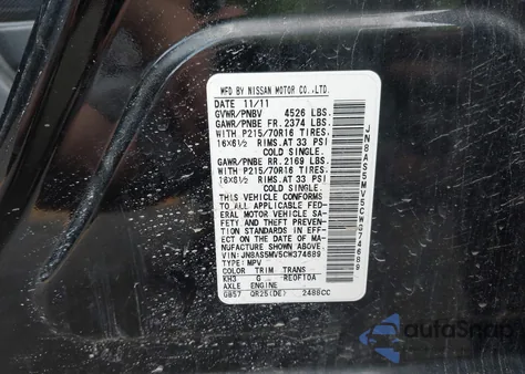 2012 Nissan Rogue S from USA, damaged, VIN JN8AS5MV5CW374689